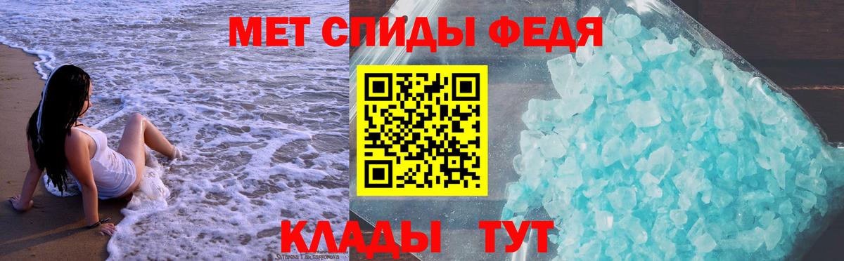 ГАШ  Вход с VPN  Обь  Каннабис  Мефедрон   Купить наркоту  Альфа ПВП СОЛЬ  