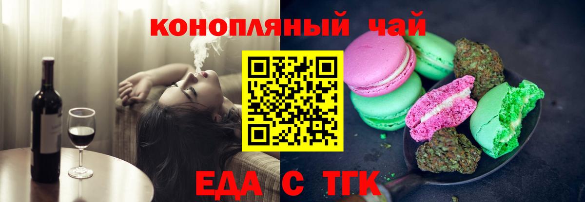 Canna-Cookies конопля Обь