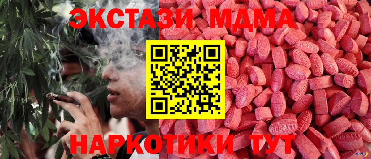 Экстази VHQ  Вход с VPN  ЭКСТАЗИ  ЭКСТАЗИ VHQ  Обь 