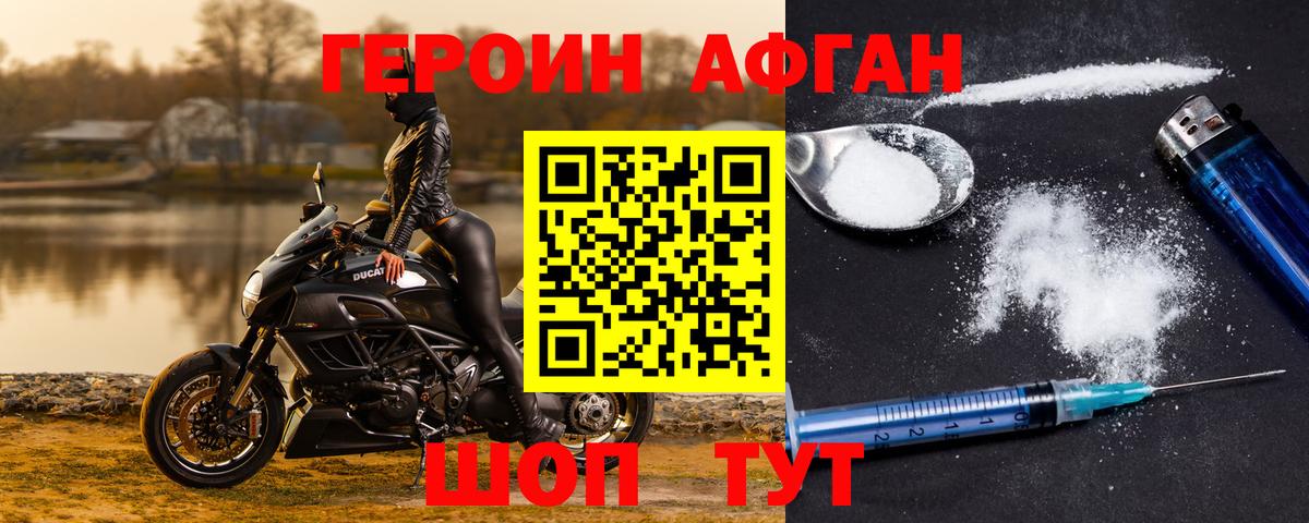 Обь  ГЕРОИН гречка  Вход с VPN 