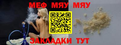 таблы Старая Купавна