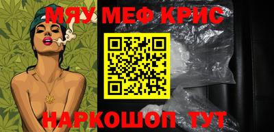 сатива Татарск