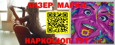 марки lsd Тара