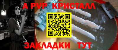 сатива Татарск
