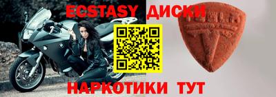 сатива Татарск