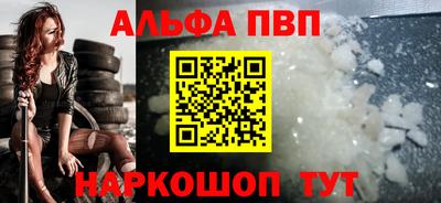 эйфоретик Тверь