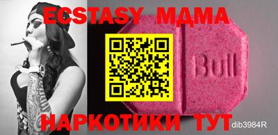 марки lsd Тара