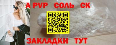 сатива Татарск