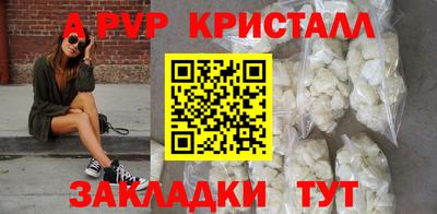 сатива Татарск