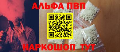 сатива Татарск