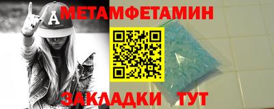 сатива Татарск