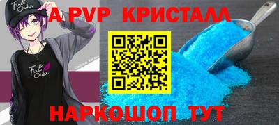 прущая мука Ставрополь