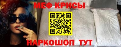 сатива Татарск