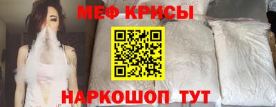 сатива Татарск