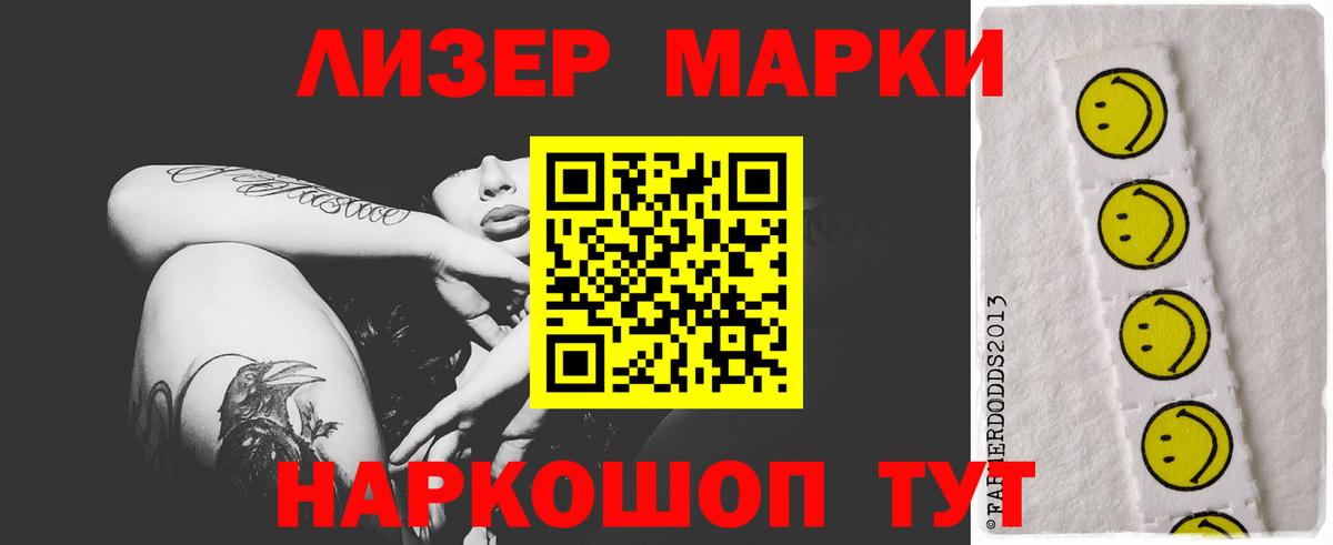 Обь  Лсд 25 экстази  Вход с VPN  LSD-25 экстази ecstasy  ЛСД экстази кислота 