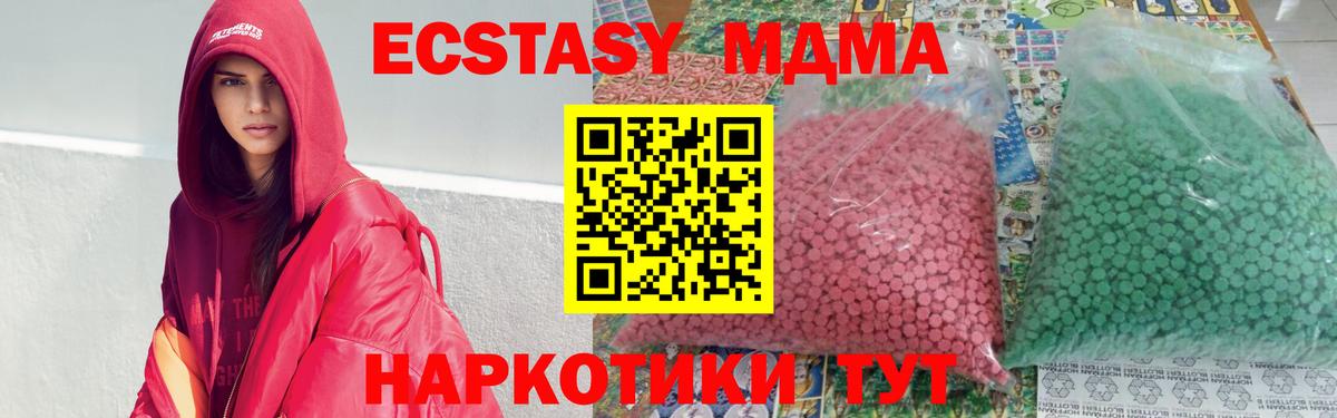 MDMA VHQ Обь