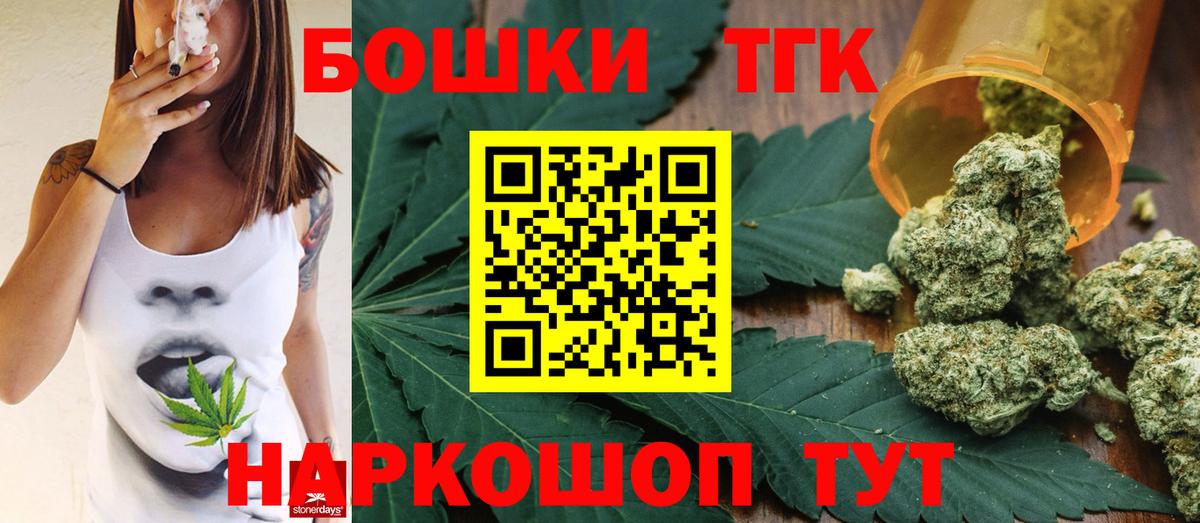 Шишки марихуана семена Обь