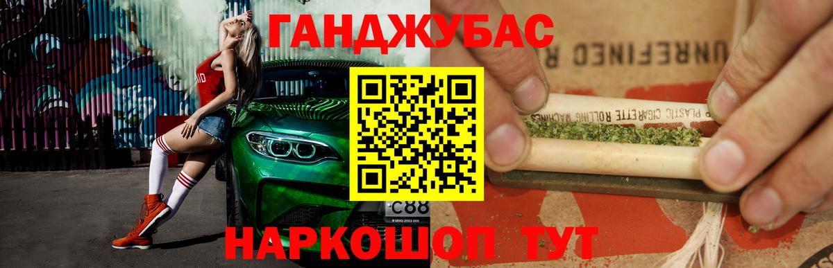 Обь  Конопля план  Бошки марихуана Amnesia  Вход с VPN 